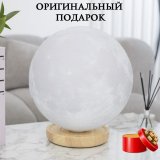 Парящий глобус Луны 3D d=30 см дерево GlobusOff