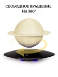 Парящий глобус Сатурна, с подсветкой, d=15 см GlobusOff