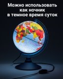 Глобус с двойной картой и подсветкой d=21 Globusoff, 2 штуки