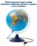 Глобус с двойной картой "День и Ночь" d=25 см с подсветкой Globusoff, 2 штуки