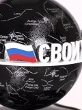 Левитирующий глобус "Звезды и созвездия" с надписью "Своих не бросаем", D=15 см, GlobusOff