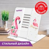 Подставка для книг и учебников ЮНЛАНДИЯ "Flamingo", регулируемый угол наклона, металл, 237573