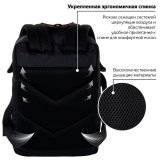 Рюкзак BRAUBERG FRIENDLY молодежный, черный, 37х26х13 см, 270089