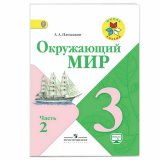 Обложка ПВХ 233х450 мм для учебников, ПИФАГОР, универсальная, 150 мкм, штрих-код, 229330