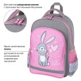 Рюкзак ПИФАГОР SCHOOL, 1 отделение, 3 кармана, "Adorable bunny", 38x28х14 см, 270654