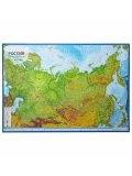 Карта России физическая интерактивная 101 х 70 см, 1:8,5М, с ламинацией GlobusOff