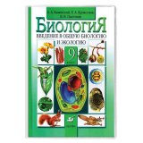 Обложки КОМПЛЕКТ 10 шт., для учебников, ЮНЛАНДИЯ, ПВХ, универсальные, 100 мкм, 233х450 мм, 229314