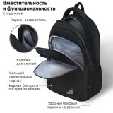 Рюкзак BRAUBERG URBAN универсальный, 2 отделения, "Freedom", черный, 46х32х19 см, 270756