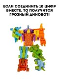 Игрушка-трансформер Трансботы "Цифрозавр", ассорти, дисплей, 1TOY, Т21518