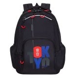 Рюкзак GRIZZLY школьный, анатом. спинка, 2 отделения, д/мальч., TOKYO, 42х32х22 см, RU-333-3/1