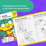 Набор рабочих тетрадей "Подготовка к школе 7-8 лет" 5 тетрадей, РЕШИ-ПИШИ, УМ657