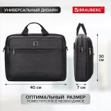 Сумка-портфель BRAUBERG "Protect" с отделением для ноутбука 15,6", 2 отделения, черная, 30х40х7 см, 270831