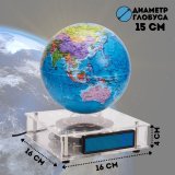 Глобус левитирующий "Политика" D=15 cм конструктор "Собери сам"  GlobusOff