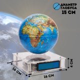 Глобус левитирующий "Физика" D=15 cм конструктор "Собери сам"  GlobusOff