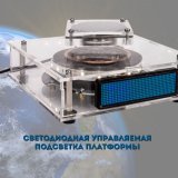 Глобус левитирующий "Физика" D=15 cм конструктор "Собери сам"  GlobusOff