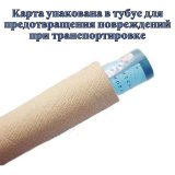 Карта политическая Мира 120 х 200 см, GlobusOff