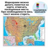 Карта общегеографическая США, 55,8 х 40 см, на магнитной основе