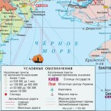 Карта СВО в Украине, ЛНР, ДНР, Херсонской и Запорожской областей, 54.3 х 40 см