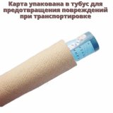 Настенная политическая карта СССР GlobusOff 150 х 105 см