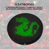 Левитирующий сувенир "Елка" Globusoff