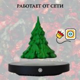 Левитирующий сувенир "Елка" Globusoff
