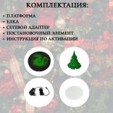 Левитирующий сувенир "Елка" Globusoff