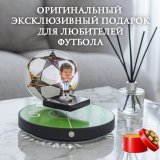 Левитирующий сувенир "Футбол" Globusoff
