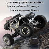 Большой радиоуправляемый внедорожник Luxury Gift, 50 см, машинка