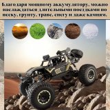 Большой радиоуправляемый внедорожник Luxury Gift, 50 см, машинка
