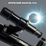 Телескоп Celestron PowerSeeker 50 AZ