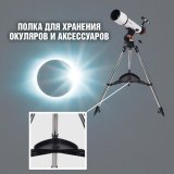 Телескоп Celestron Libra 705