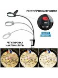 Лупа - лампа на струбцине с дополнительной линзой 38 LED 5х/15х ANYSMART 227141