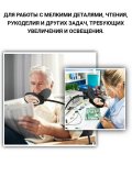 Лупа - лампа на струбцине 38 LED 10х -100 мм ANYSMART 227141
