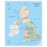 Политическая карта Великобритании и Северной Ирландии GlobusOff, 120 х 150 см