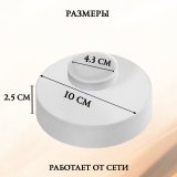Подставка левитирующая белая Globusoff
