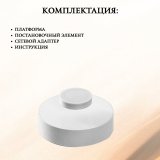 Подставка левитирующая белая Globusoff