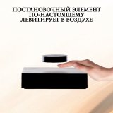 Подставка левитирующая черная Globusoff