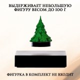 Подставка левитирующая черная Globusoff