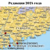 Политическая карта Китая 150 х 115 см