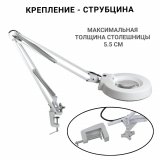 Профессиональная лупа-лампа бестеневая с регулировкой яркости ANYSMART 10х-120мм
