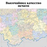 Административная карта Курской области GlobusOff, 120х75 см