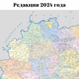 Административная карта Курской области GlobusOff, 120х75 см