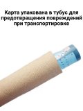 Карта Мекки и Медины, карта Хаджа GlobusOff 70 х 100 см