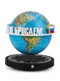 Левитирующий глобус Физика D=15 см "Своих не бросаем" Globusoff 227419