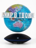 Левитирующий глобус Политика D=15 см "Мир в твоих руках" Globusoff 227423