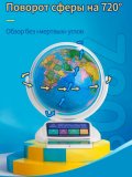 Интерактивный глобус Praktica Stellaris с выдвижной интерактивной панелью регионов России