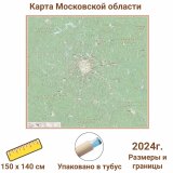 Карта Московской области GlobusOff 150 х 140 см