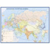 Карта Евроазиатских транспортных коридоров 120 х 165 см, GlobusOff