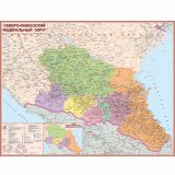 Карта Северо-Кавказского Федерального Округа 150 х 195 см, Globusoff