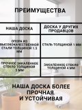 Доска стеклянная магнитно-маркерная 60х90 см на колесах белая Luxury Gift 